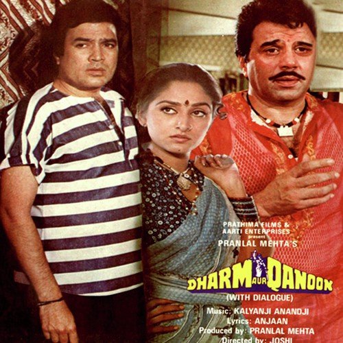 Aisa Kyon Hota Hai