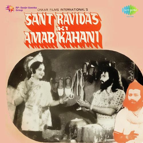 Shyam Salone