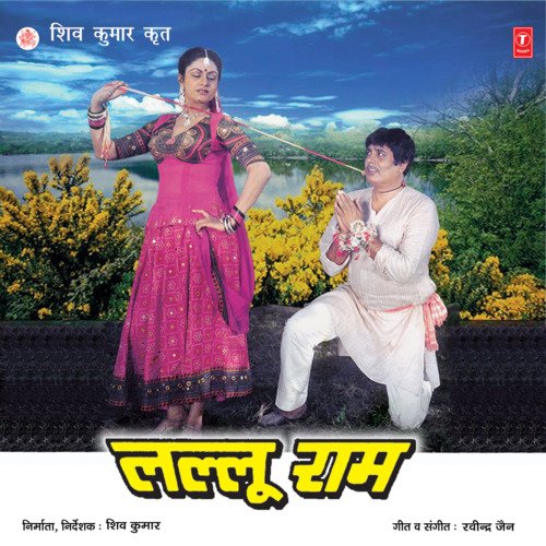 Hum Phool Bhee Hai