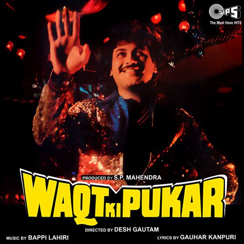 Yeh Wada Pyar Ka