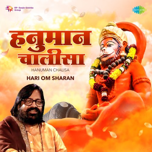 Hanumanji Ki Aarti