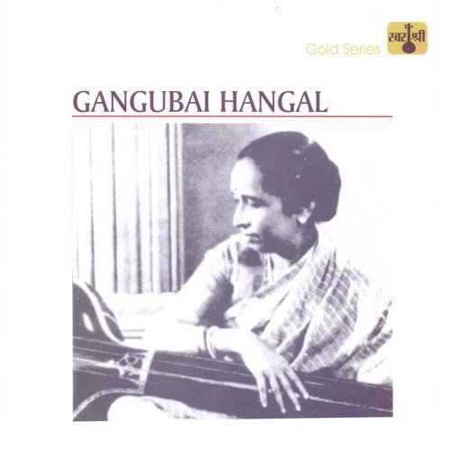 Ab Kal Na Pare Aho Kaisi Dhum Raag Kedar Ek Taal Teen Taal