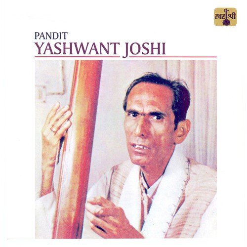 Chameli Phuli Aaj Ghan Garaj Raag Hamir Khayal Vilambit Taal Teen Taal