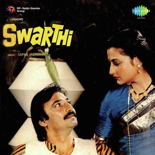 Pyar Jeevan Bhar Ka 1