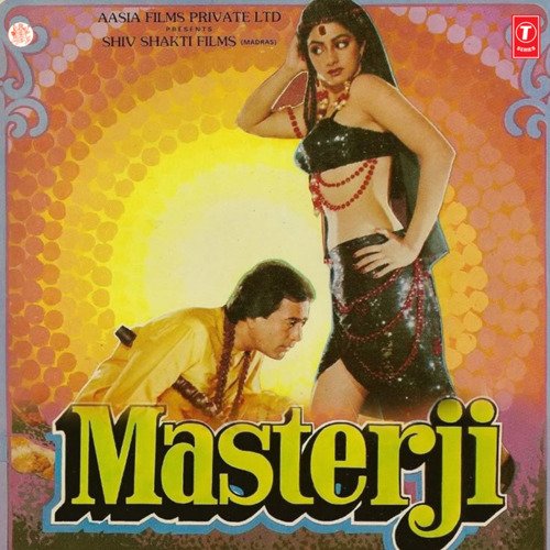 Bulbul Mere Bata