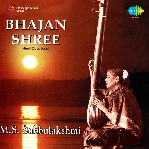 Pyare Darshan Di Jo Bhajans