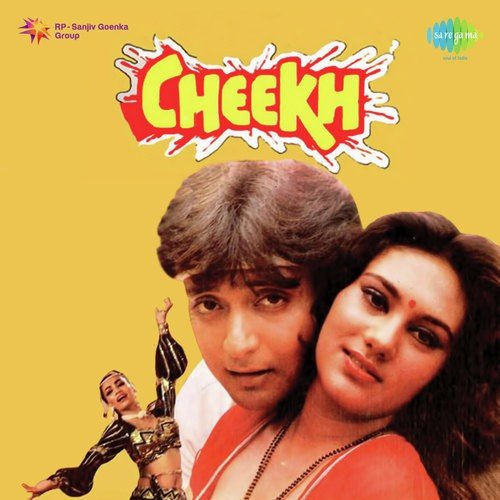 Dekho Dekho Dekho Magar Pyar
