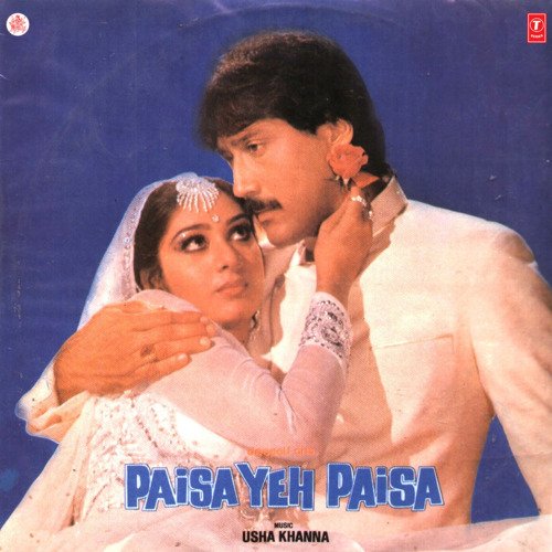 Jis Dil Mein Pyar Na Ho 1