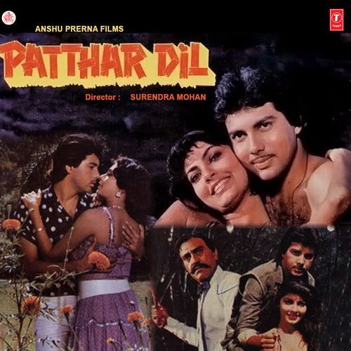 Kya Karte Ho Koi Dekh Lega