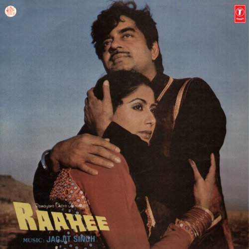 Bichde Yaar Milaye Motor Mitrandi