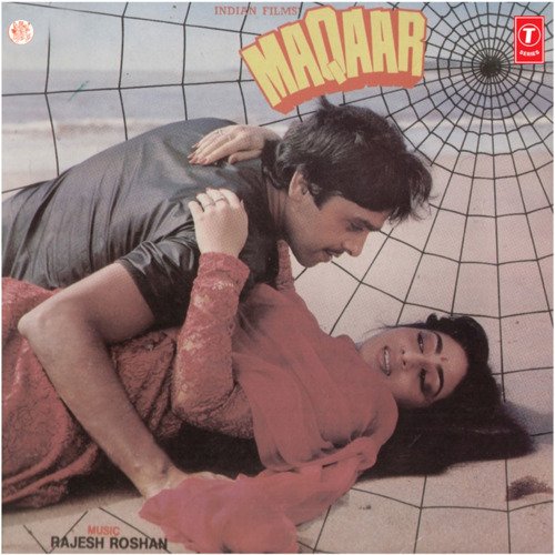 Tu Hi Mera Sapna Tu Hi Meri Manzil