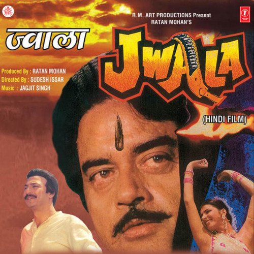 Jhoothe Blama Kaa Babuji Pyar Jhootha