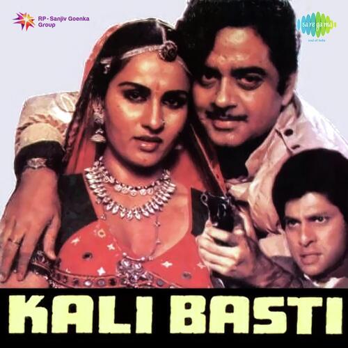 Kabhi Bole Iaan With Dialogue