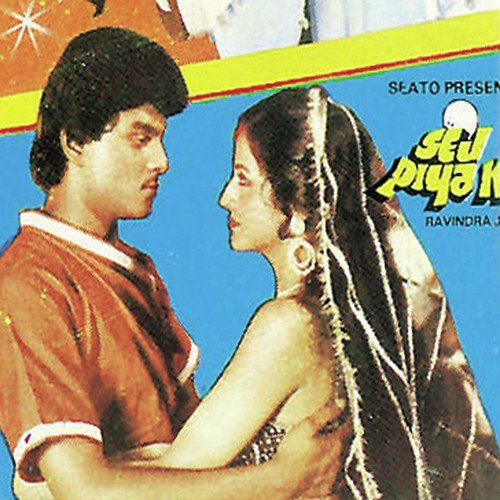 Jo Main Kahoon Ghungroo Se