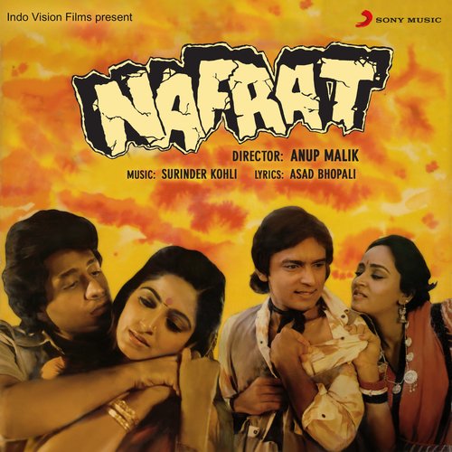Aaja Mere Yaar