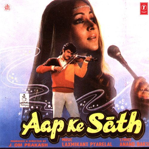 Mera Naam Salma