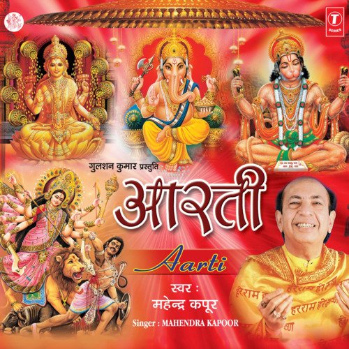 Jai Ambey Gauri