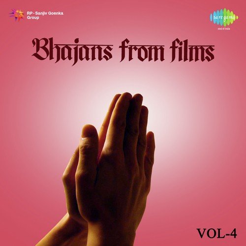 Shyam Teri Bansi Pukare