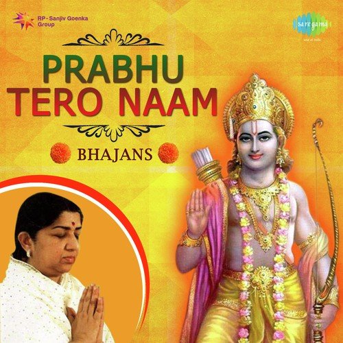 Bol Radha Shyam Diwani