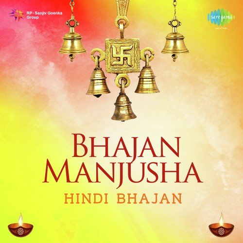 Jai Siya Ram Jai Jai Siya Ram Dhun
