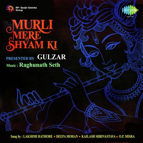 Murliwale Kaun