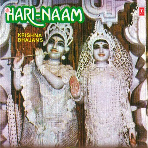 Din Rain Japa Kar Hari Naam Ki Maala