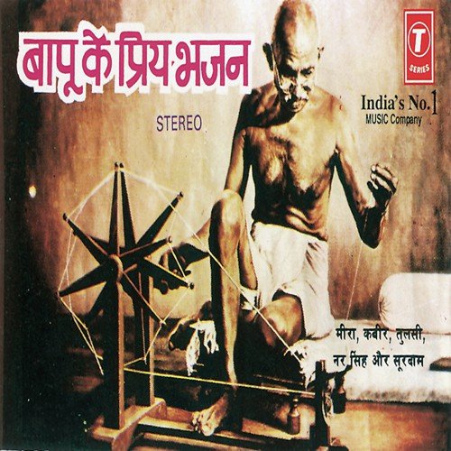 Mukhde Ki Maya Laagi Re