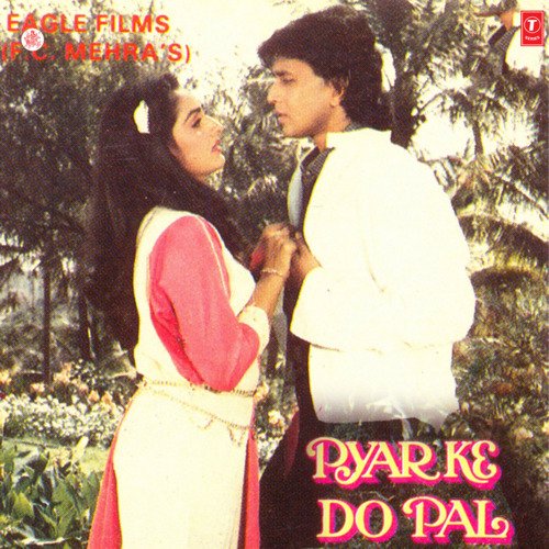 Mere Daddy Kitne Pyare Hain