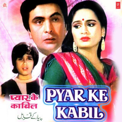 Tere Jaisa Mukhda To