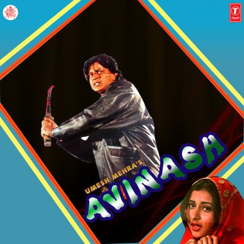 Yeh Pahli Mulakat Hai
