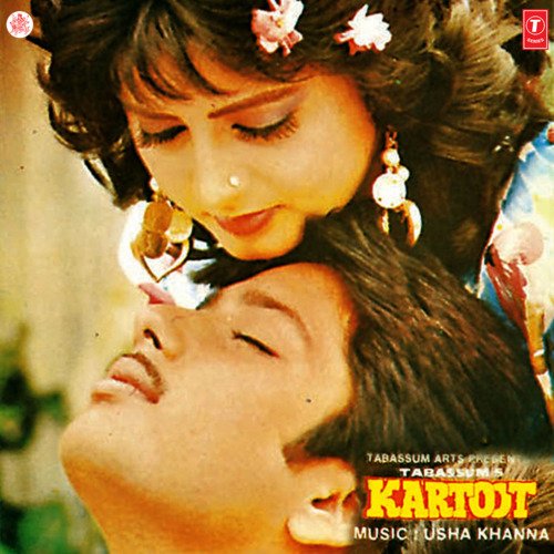 Mainu Patang Bana Ke Uda De