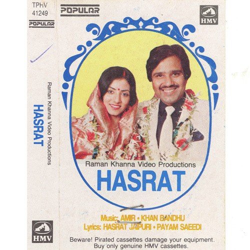Dil Diya Jigar Diya