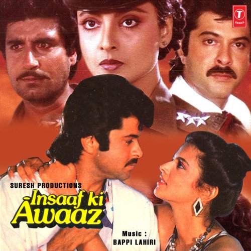 Insaaf Ki Awaaz