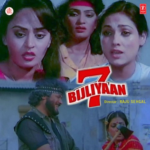 Jal Pariyan Hum Jal Pariyan