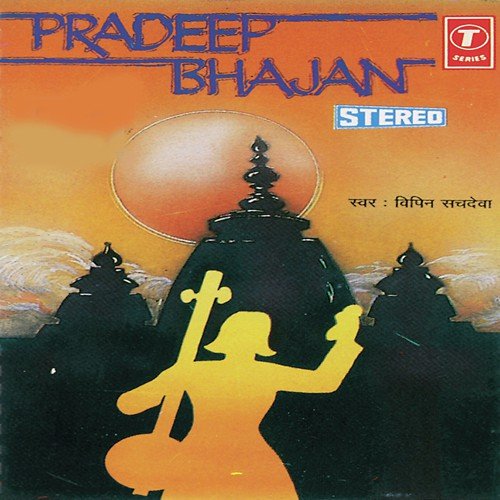 Aaj Ke Is Insan Ko