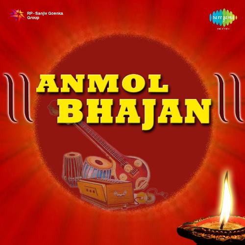 Bhajan Tune On Shehnai Raghupati Raghav Rajaram