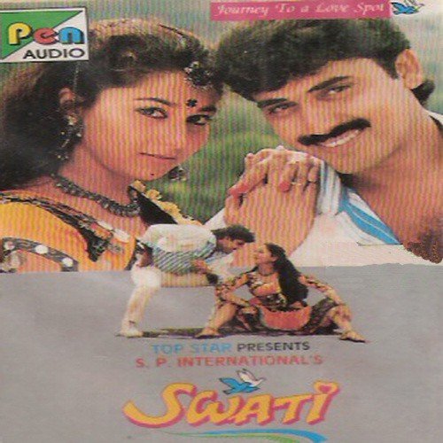 Kuhu Kuhu Gati