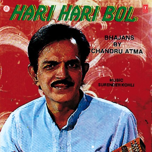 Chadar Ho Gayi Hai Bahut Purani