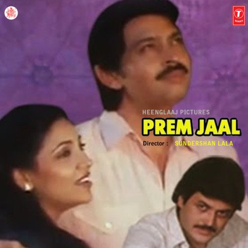 Chandan Ki Chachi Ko