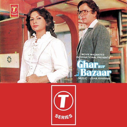 Dil Ki Awaaz Hai