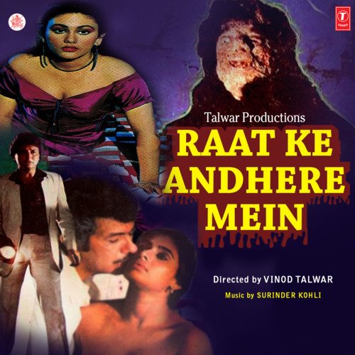 Nahin Lake Dega Challa