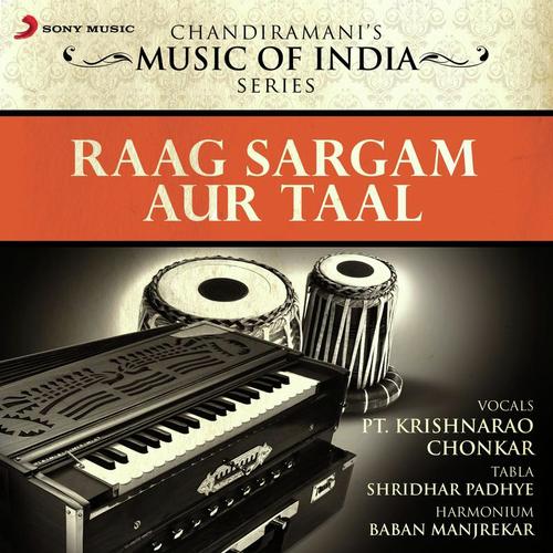 Raag Khamaj Dhamar Taal 14 Beats Khamaj Thath