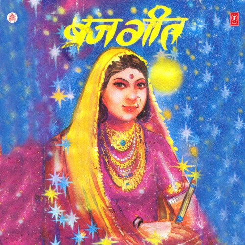 Chehra Na Kariyo Udas