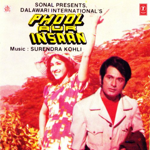 Mujhe Pyar Hai Tumse