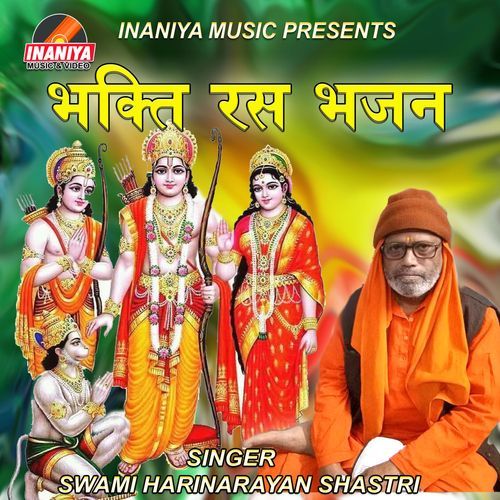 Patte Patte Mein Jhanki Bhagwan Ki