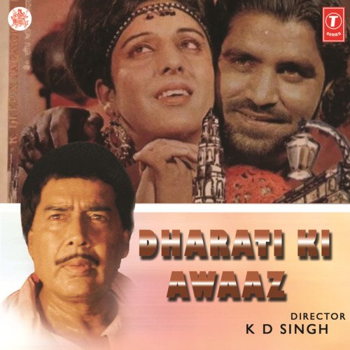 Mera Ghar Parivaar Bata Sushiyon Ka Sansar Bata