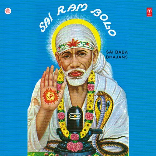 Sai Teri Lila Ne