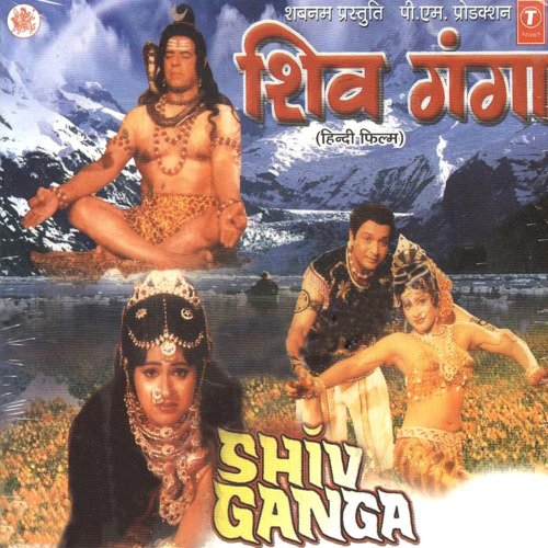 Roka Jata Main Apni Ganga
