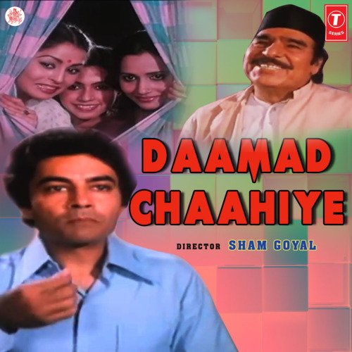 Radhike Murli Na Mane