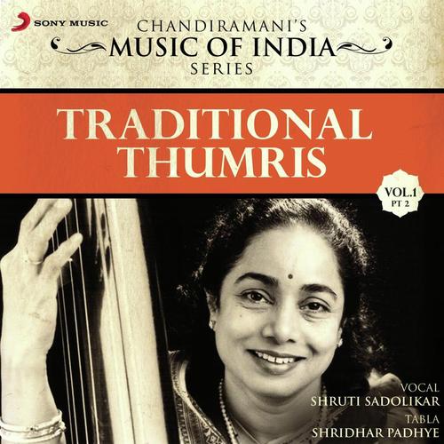 Thumri Khamaj Deepchandi Taal 14 Beats Raat Piya Bin